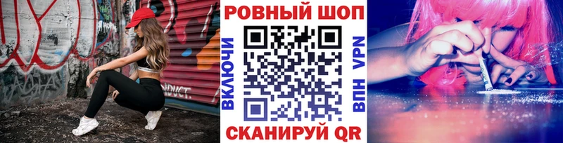 Купить наркотик аптеки Омск АМФЕТАМИН  ГАШИШ  Псилоцибиновые грибы  А ПВП 