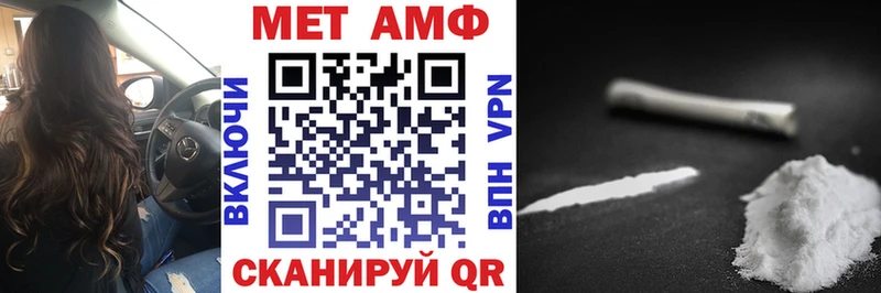 Amphetamine 98% Омск