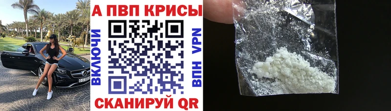 Alfa_PVP СК КРИС  Омск 