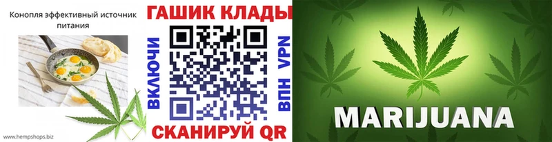 Печенье с ТГК конопля  Омск 