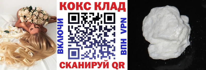 КОКАИН Боливия  купить  сайты  мега tor  Омск 