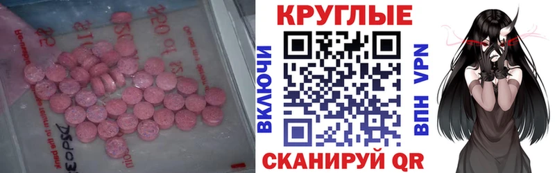 цена   Омск  ЭКСТАЗИ Punisher 