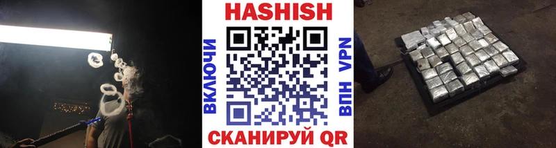 где купить наркоту  площадка телеграм  ГАШ убойный  Омск 