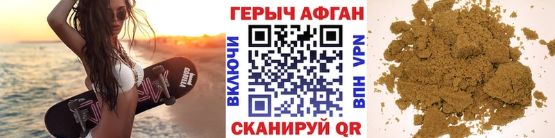 купить   Омск  ГЕРОИН Heroin 