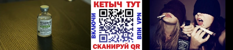 Кетамин VHQ  Омск 