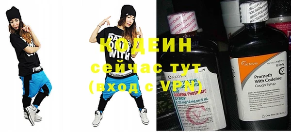 мефедрон VHQ Богданович