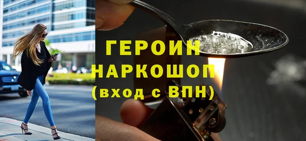 шишки Богородицк
