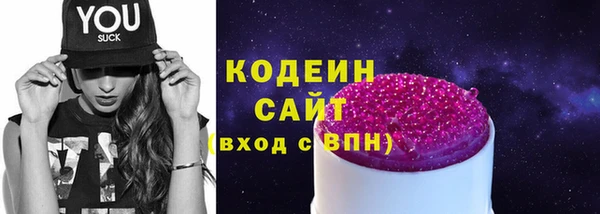 мефедрон VHQ Богданович