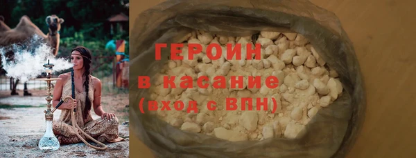 шишки Богородицк