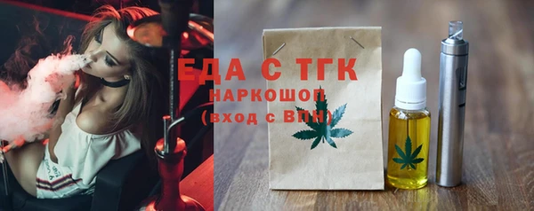 шишки Богородицк