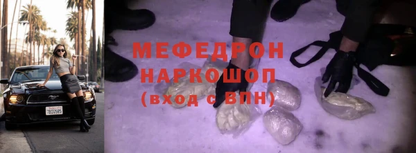 мефедрон VHQ Богданович