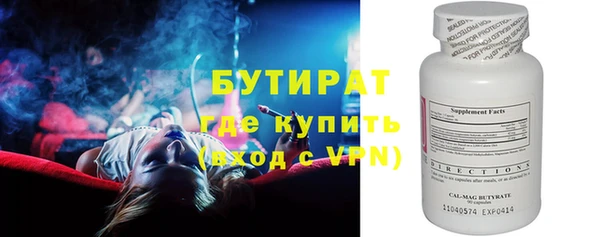 шишки Богородицк