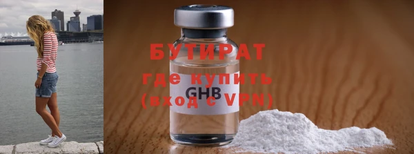 мефедрон VHQ Богданович