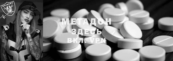 мефедрон VHQ Богданович