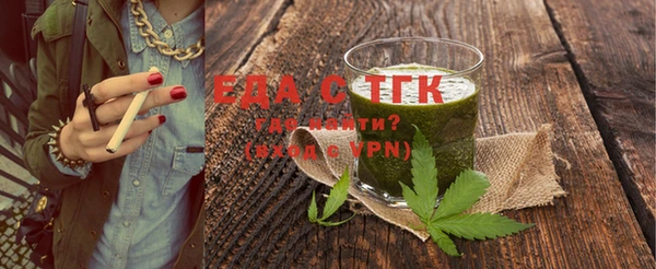 мефедрон VHQ Богданович