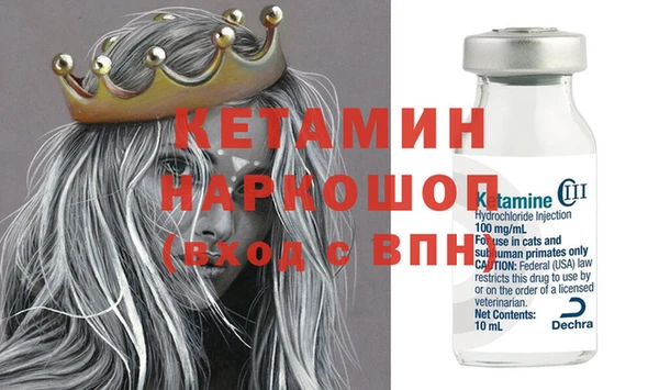 шишки Богородицк