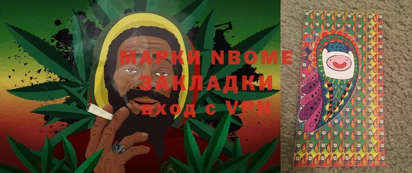 мефедрон VHQ Богданович