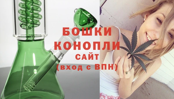 мефедрон VHQ Богданович