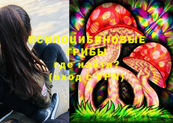 мефедрон VHQ Богданович