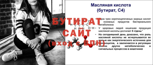 мефедрон VHQ Богданович