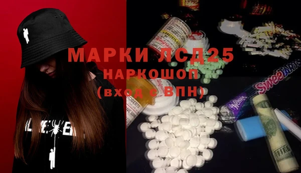 мефедрон VHQ Богданович