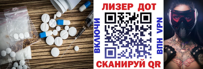 LSD-25 экстази кислота купить Омск