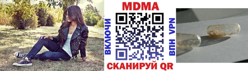 MEGA ТОР  Омск  MDMA Molly 