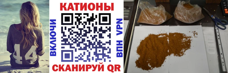 дарнет шоп  Омск  Мефедрон мука 