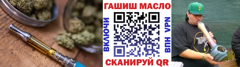 даркнет сайт  Омск  Дистиллят ТГК вейп с тгк 