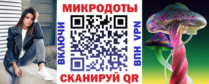 Галлюциногенные грибы мицелий  MEGA как войти  Омск 